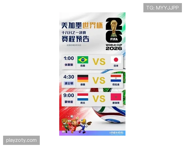 日本队世界杯32强赛程：对阵巴西比赛时间公布
